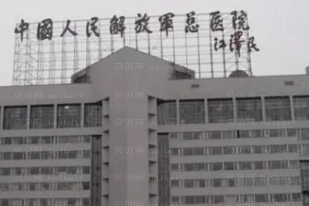 人民解放军总医院第一医学中心双眼皮哪个医生好?前8医生介绍
