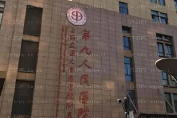 上海九院哪个双眼皮做的好?排名前10名一览