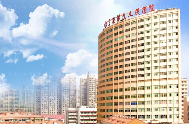 上海九院哪个双眼皮做的好?排名前10名一览