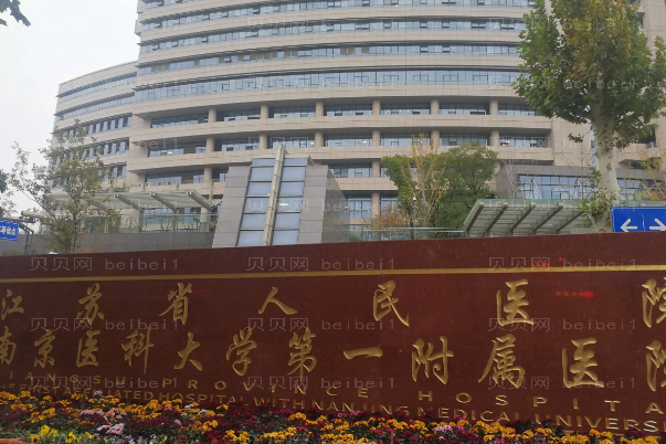 南京植眉整形专家介绍前八医生名单一览