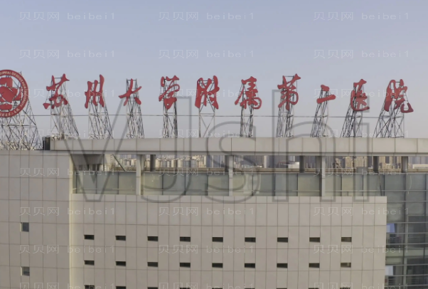 苏州做鼻子整形专家介绍前八医生名单一览