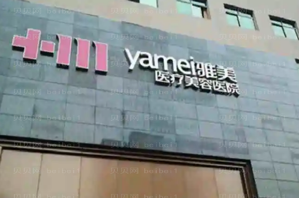 衡阳做眼睛整形专家介绍(前八医生名单一览)