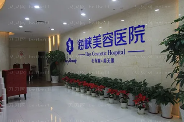 热玛吉多少钱，整形价格一览流出!