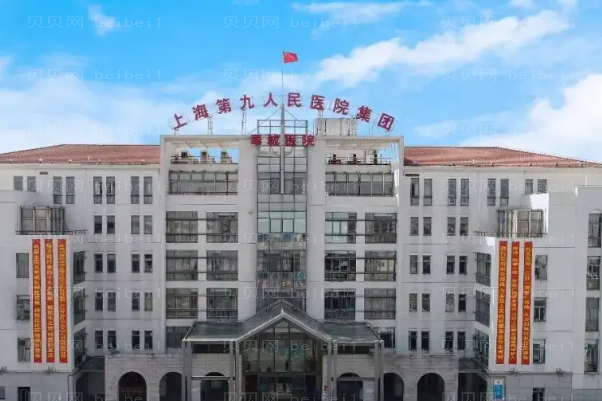 上海去眼袋整形专家介绍(上海前五去眼袋医生名单一览)