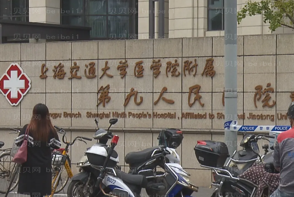 上海去眼袋整形专家介绍(上海前五去眼袋医生名单一览)
