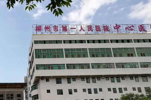 郴州市第一人民医院哪个医生双眼皮做的好+双眼皮价格