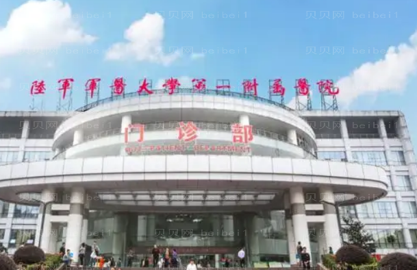 西南医院哪个医生双眼皮做的好+双眼皮价格
