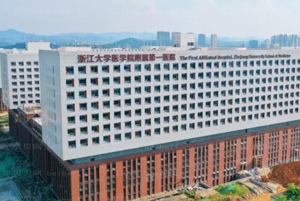 浙江大学医学院附属第一医院双眼皮哪个医生好?前5名介绍