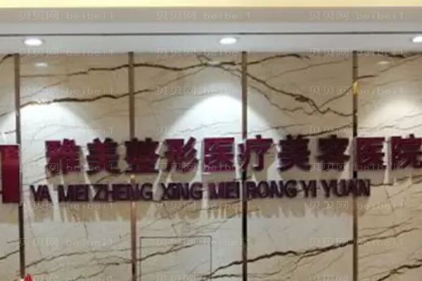 哈尔滨去眼袋整形专家介绍_附前八去眼袋医生介绍