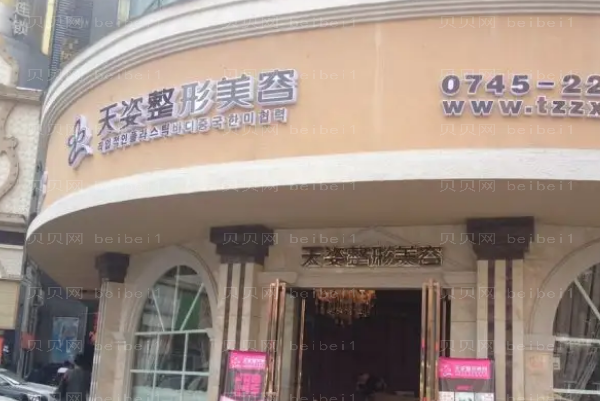 怀化脂肪填充整形专家介绍_前八脂肪填充医生介绍