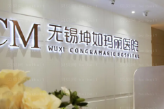 无锡隆胸整形专家介绍前八隆胸医生名单