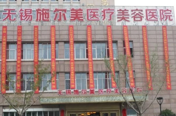 无锡隆胸整形专家介绍前八隆胸医生名单