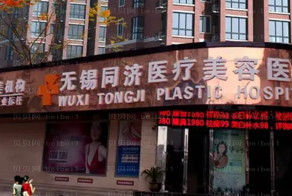 无锡隆胸整形专家介绍前八隆胸医生名单