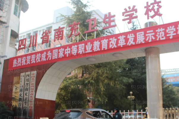 南充祛疤整形专家介绍前八医生名单揭晓