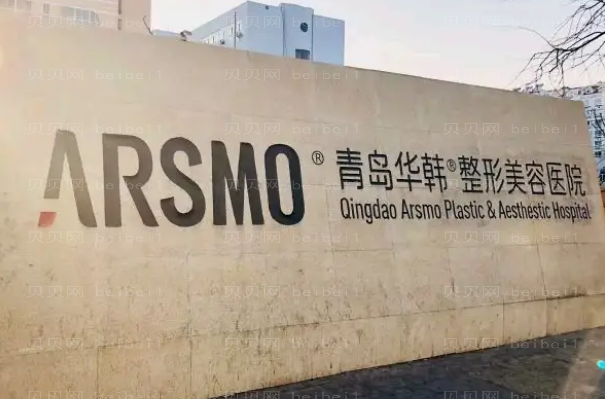 青岛全脸填充整形专家介绍前八医生名单介绍