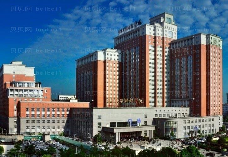 长沙二次根管调节大概要多少钱？湘雅医院做的好吗？