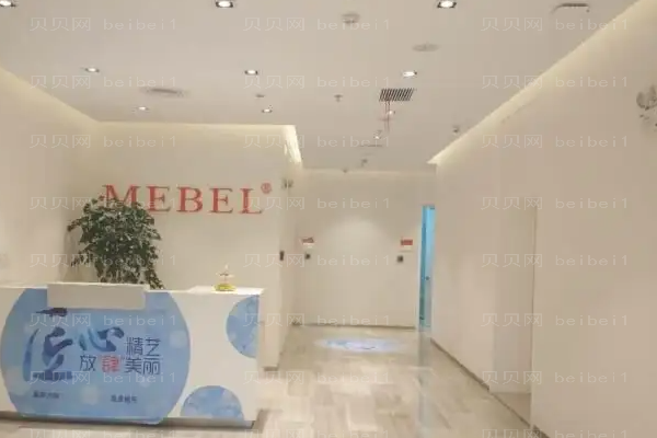 南京美贝尔隆鼻价格多少_价格费用一览