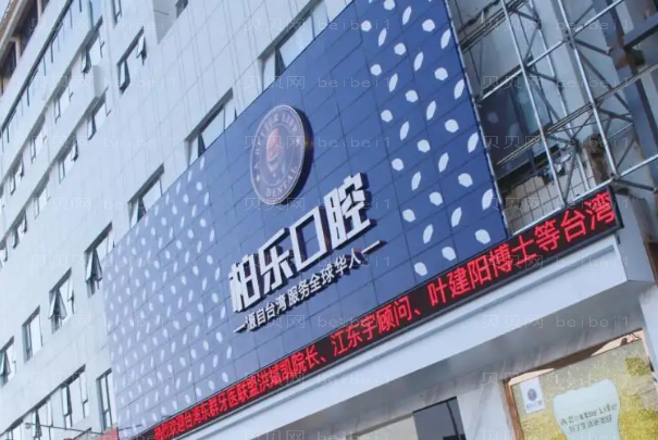南宁正畸专家介绍(南宁前八正畸医生名单一览)