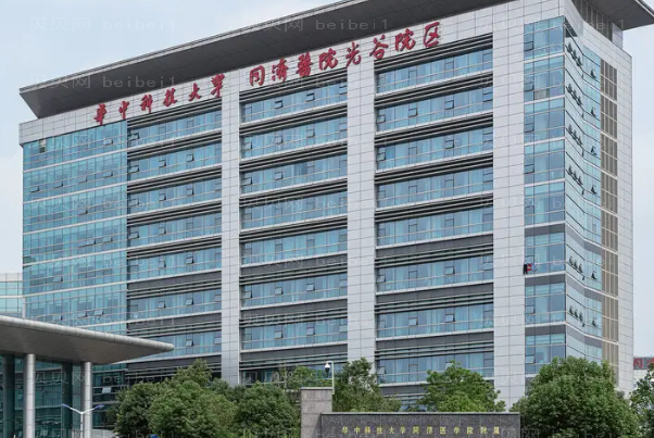 武汉同济医院哪位医生做双眼皮好?医生排名前10名介绍