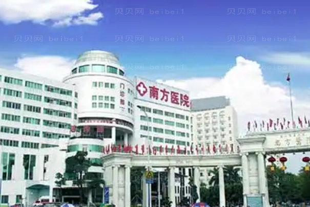 南方医科大学南方医院哪位医生做双眼皮好?医生排名前10名一览