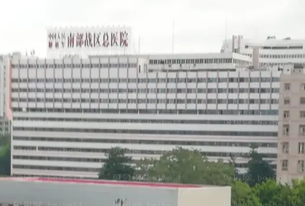 中国人民解放军南部战区总医院双眼皮哪个医生好?排名前5名介绍