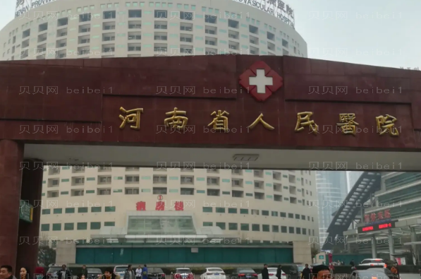郑州头发种植整形专家排行前八医生介绍