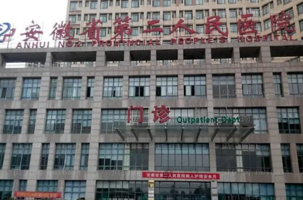 合肥巨乳缩小整形专家介绍前八医生名单