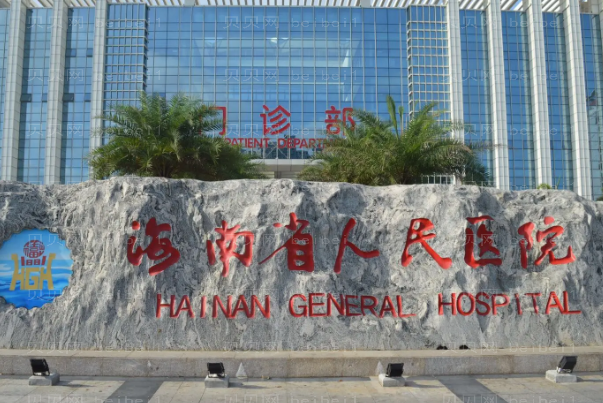 海口脂肪填充整形专家介绍(前八医生名单一览)