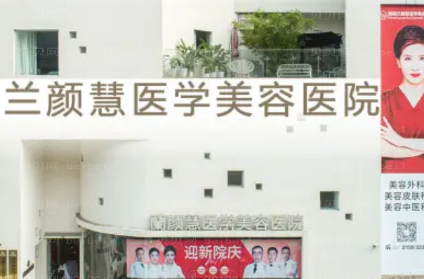 海口脂肪填充整形专家介绍(前八医生名单一览)