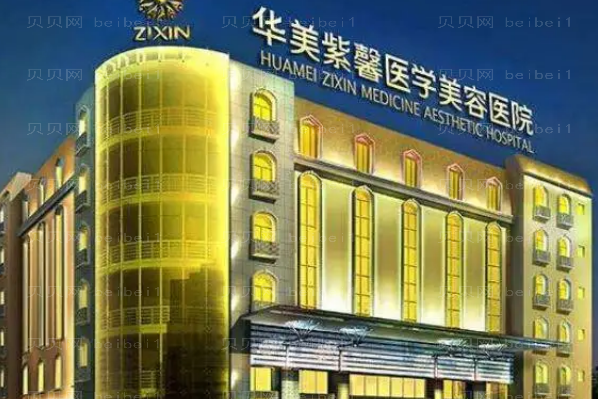 贵阳隆鼻整形专家介绍(前八隆鼻医生名单)