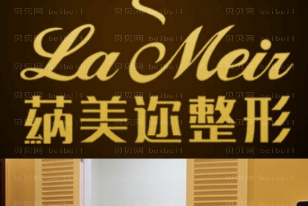 深圳蒳美迩假体隆胸价格多少?综合实力测评