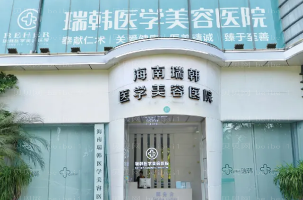 海口割双眼皮整形专家介绍_前八医生名单一览