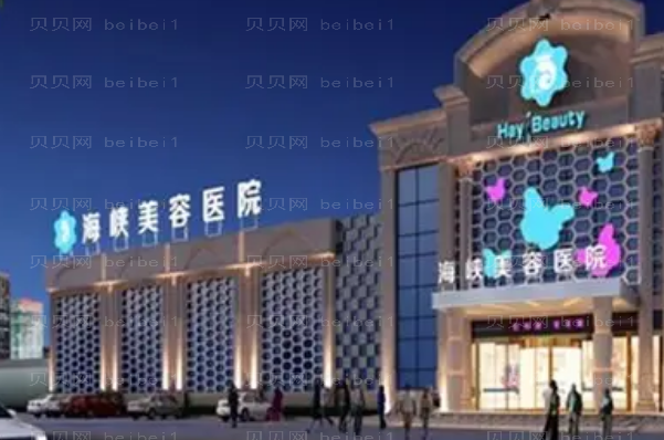 泉州吸脂手术整形专家介绍_前八医生名单介绍