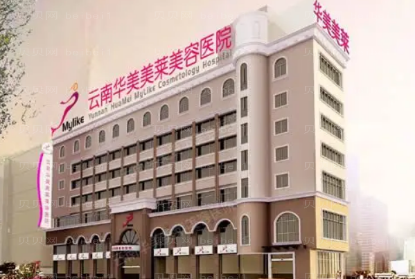 昆明地包天矫正专家介绍+前八医生名单