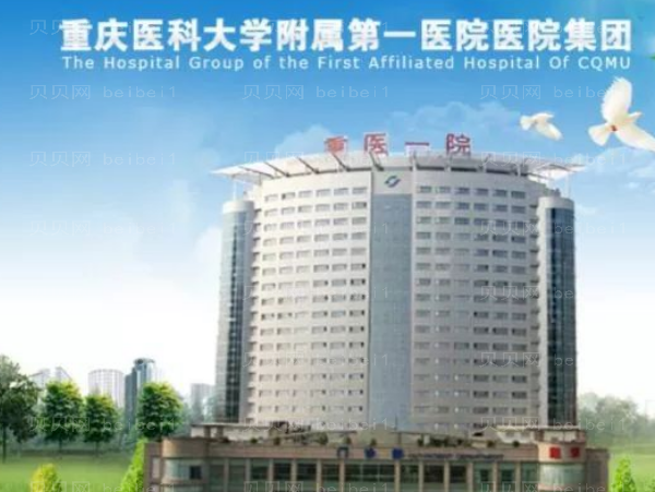 重庆光子嫩肤三甲医院有哪些?光子嫩肤后注意事项