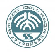 北京大学口腔医院韩冬做烤瓷牙好吗？北京做烤瓷牙大概多少钱？