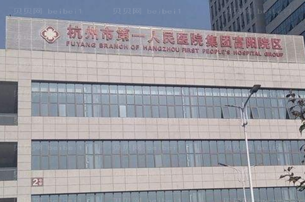杭州双眼皮修复整形专家介绍(杭州前十医生名单一览)