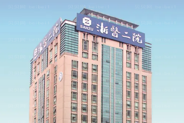 杭州双眼皮修复整形专家介绍(杭州前十医生名单一览)