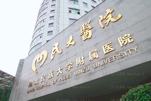 恩施牙科专家介绍(恩施前五牙科医生名单一览)