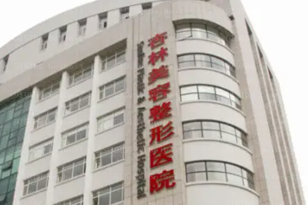 沈阳杏林双眼皮类型有哪些?附整形价格一览