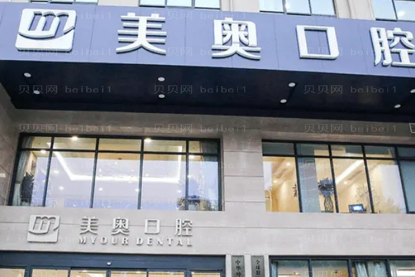 上海牙科专家介绍_上海前八牙科医生名单