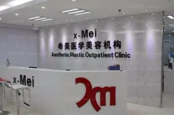 株洲隆下巴整形专家介绍_前八隆下巴医生介绍