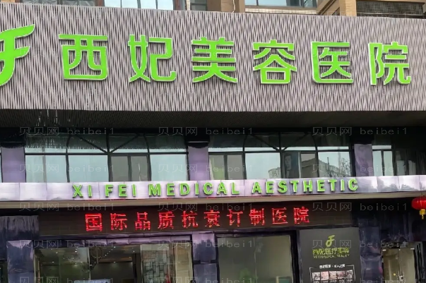 东莞上睑下垂矫正整形专家介绍前八医生名单一览