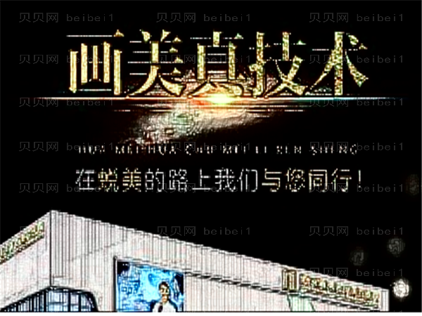 北京画美医疗美容双眼皮整形怎么样?做双眼皮的医生有哪些?