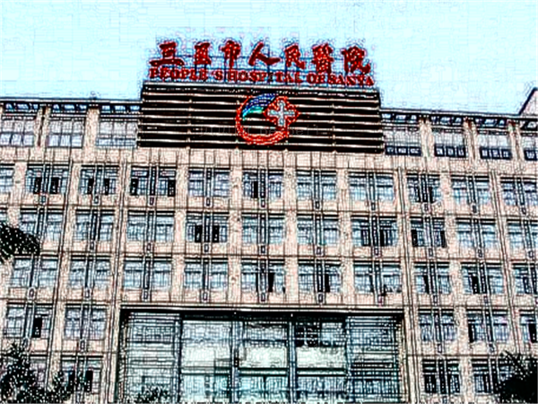 三亚福音医院美容科玻尿酸整形怎么样?技术好的医生?