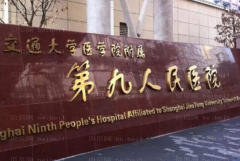 上海丰唇整形专家介绍(上海前七丰唇医生名单一览)