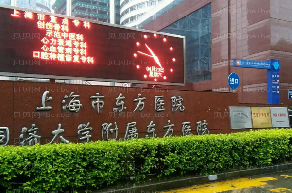上海丰唇整形专家介绍(上海前七丰唇医生名单一览)
