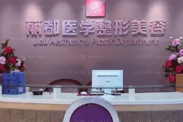 昆明丽都鼻头缩小会增生吗?附整形价格一览