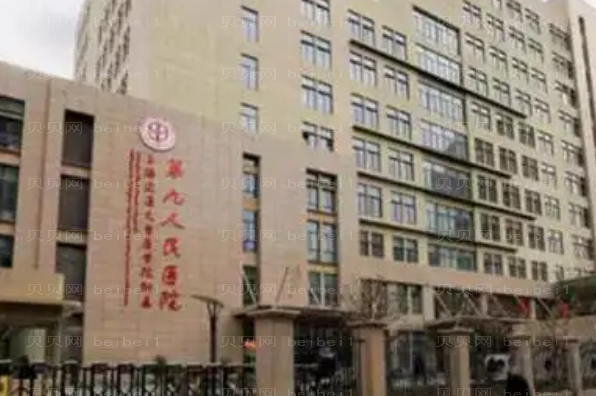 上海拉皮手术整形专家介绍前八医生名单