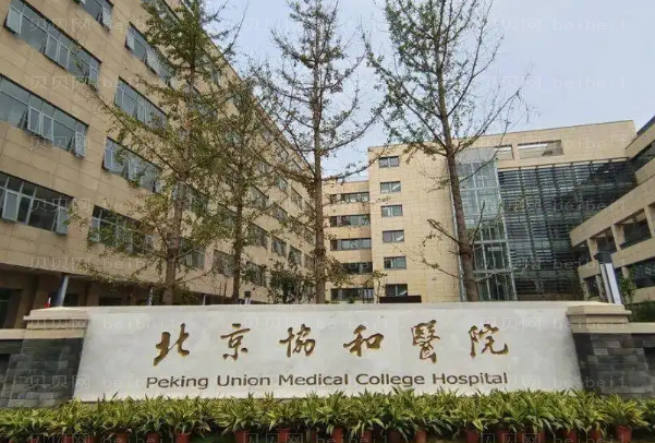 北京做双眼皮整形专家介绍+前八医生名单